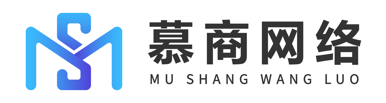 慕商远程支付